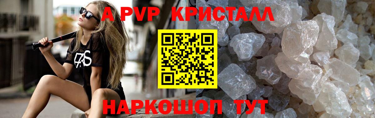 A PVP мука  A PVP Соль  А ПВП  Бор  Вход с VPN 
