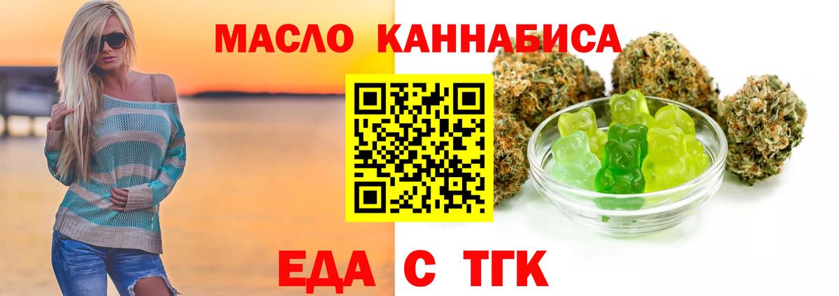 Canna-Cookies марихуана Бор