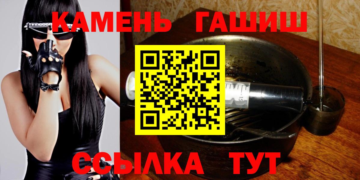 ГАШ 40% ТГК Бор