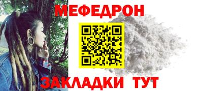 прущие грибы Апшеронск