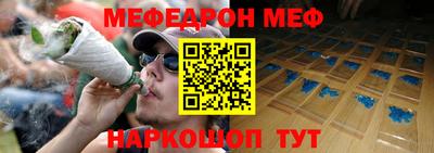 прущие грибы Апшеронск
