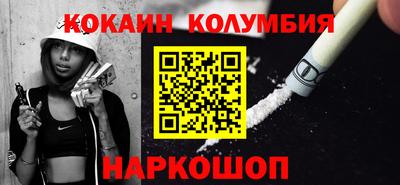 мескалин Аргун