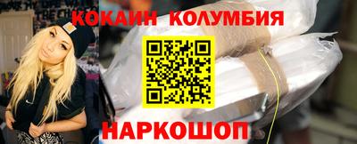 мескалин Аргун