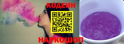 мескалин Аргун