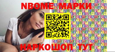 прущие грибы Апшеронск