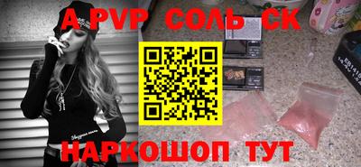 прущие грибы Апшеронск