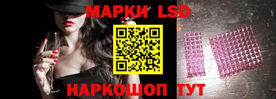 прущие грибы Апшеронск