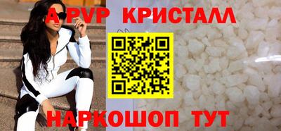 мескалин Аргун