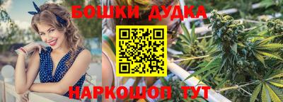 стафф Балашиха