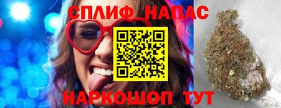 стафф Балашиха