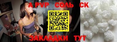 мескалин Аргун