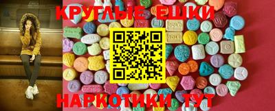 прущие грибы Апшеронск