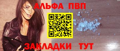 мефедрон мука Балаково