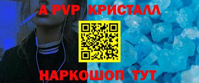 мескалин Аргун