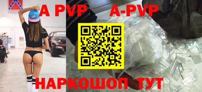 мескалин Аргун