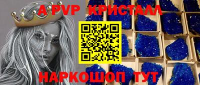 прущие грибы Апшеронск