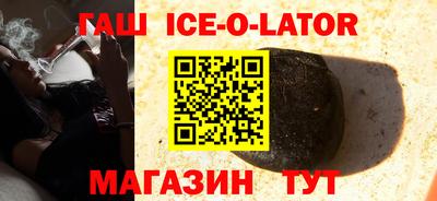 прущие грибы Апшеронск