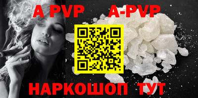мескалин Аргун