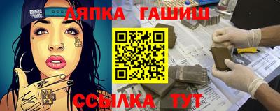 прущие грибы Апшеронск