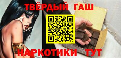 стафф Балашиха