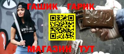 мескалин Аргун