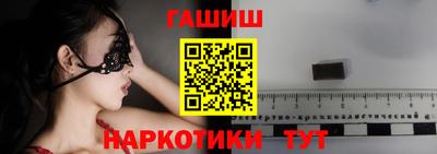 прущие грибы Апшеронск