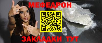 мескалин Аргун