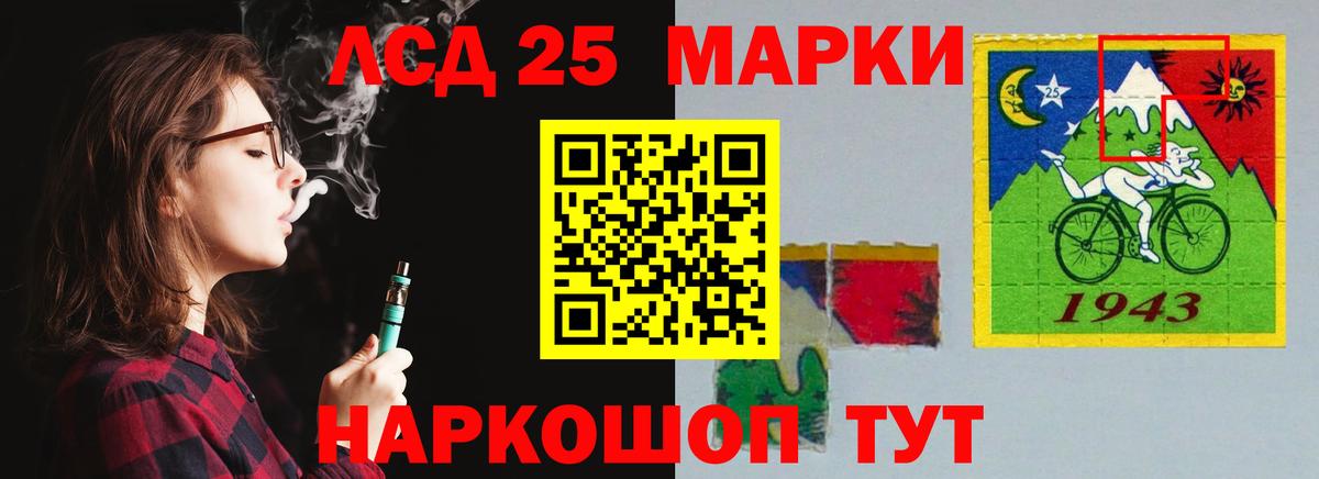 Бор  LSD-25 экстази ecstasy  Вход с VPN  Лсд 25 экстази кислота 