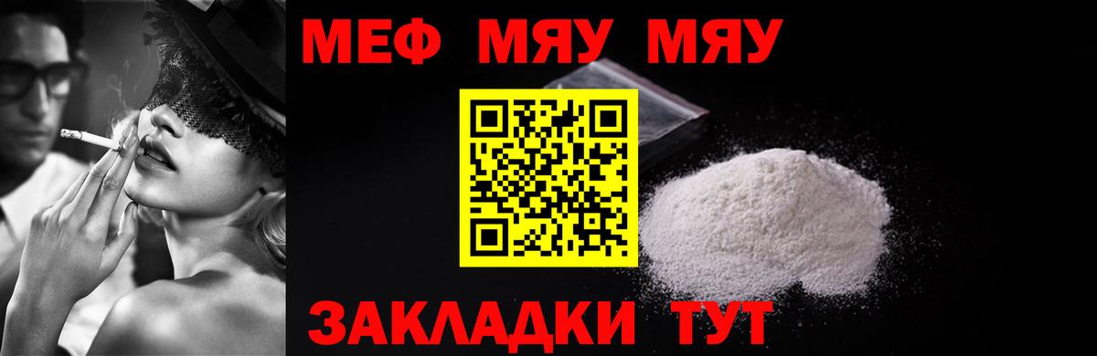 Cocaine  Бор  Мефедрон   Мефедрон  Вход с VPN 