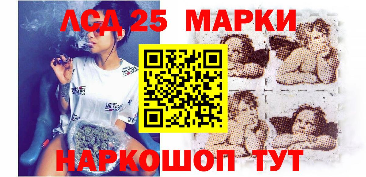 Марки N-bome 1500мкг Бор
