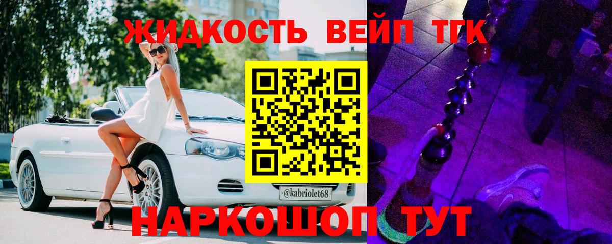 гидра онион  Вход с VPN  Бор  Дистиллят ТГК THC oil 