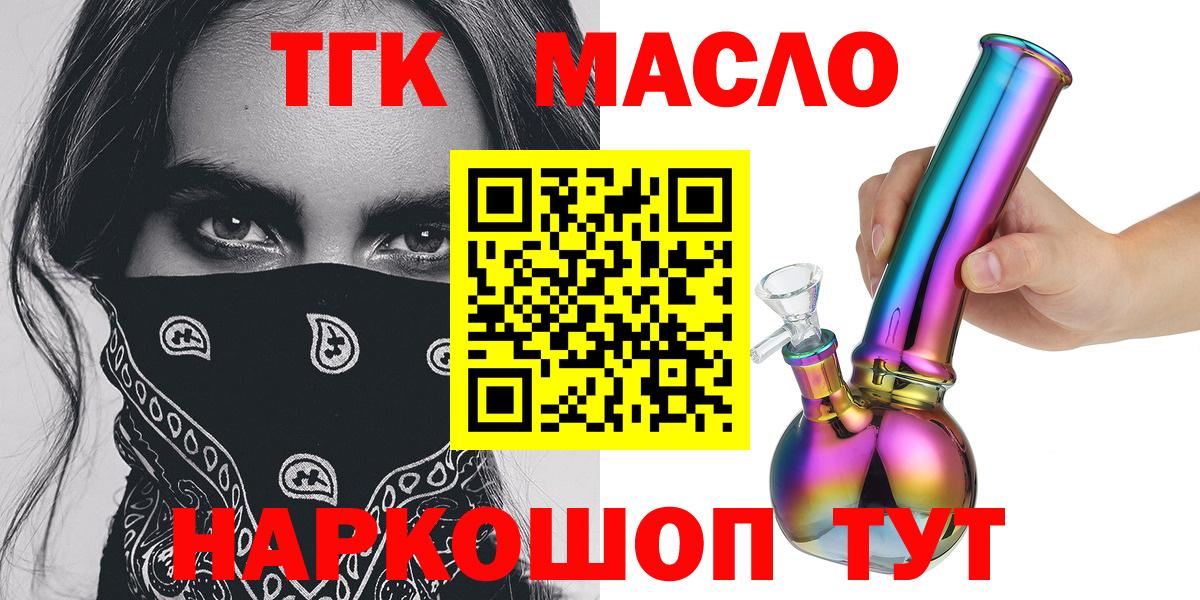 Дистиллят ТГК вейп Бор