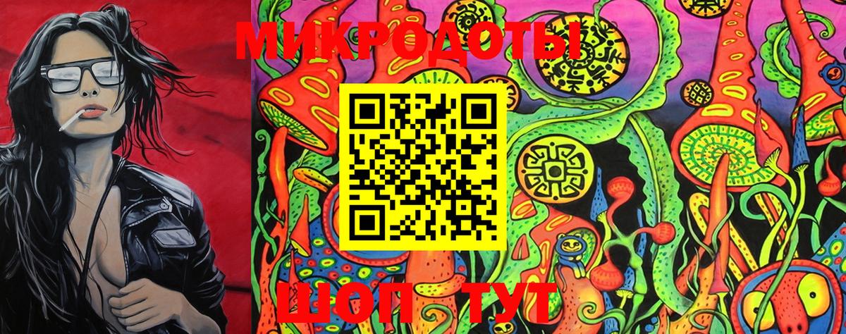 Галлюциногенные грибы Magic Shrooms Бор